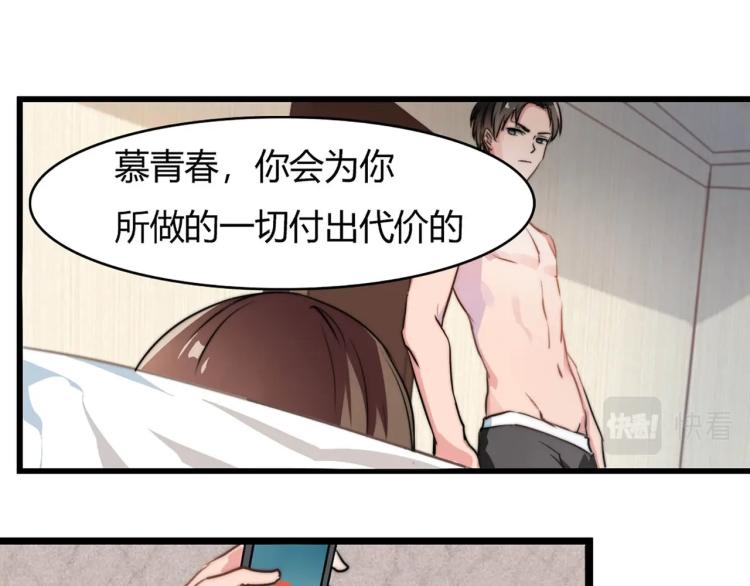 第2话 避孕药（下）-第3话