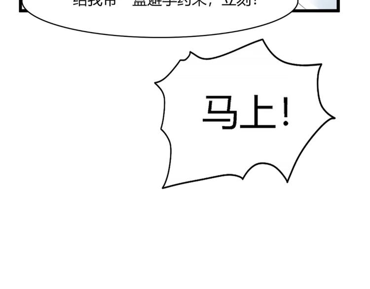 第2话 避孕药（下）-第3话