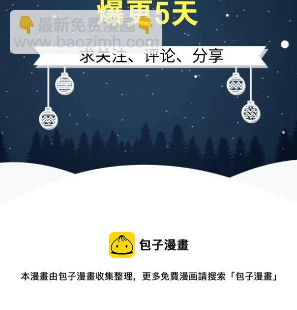 第2话 避孕药（下）-第3话