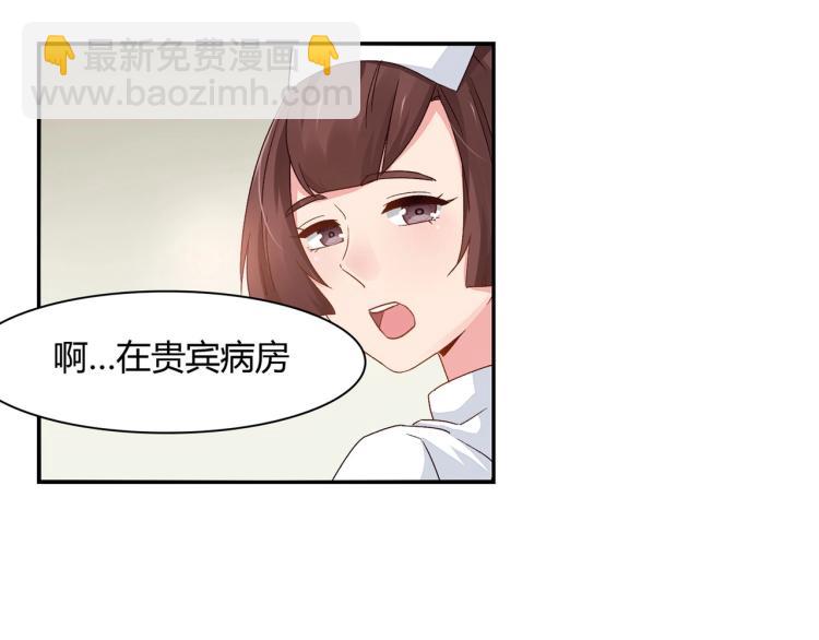 第22话 死亡真相（下）-第23话