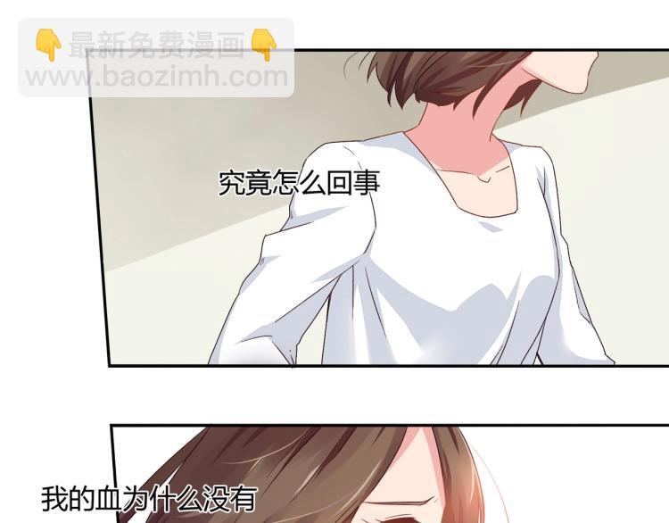 第22话 死亡真相（下）-第23话