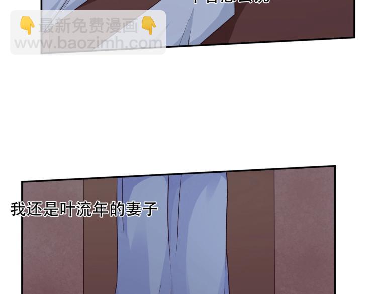 第24话 报复前妻（下）-第25话