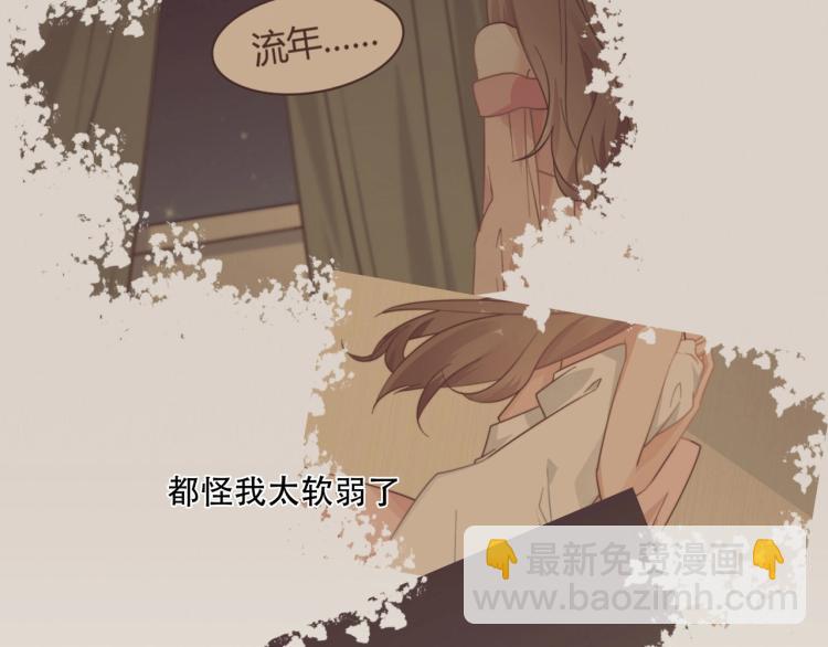 第24话 报复前妻（下）-第25话