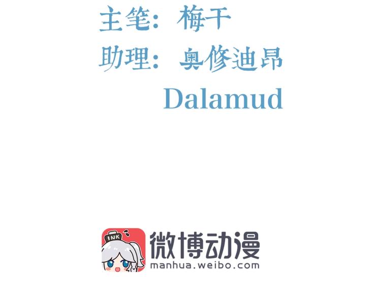 第24话 报复前妻（下）-第25话