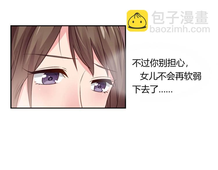 第26话 必须离婚（下）-第27话