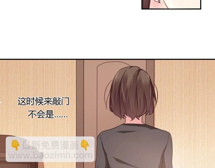 第26话 必须离婚（下）-第27话