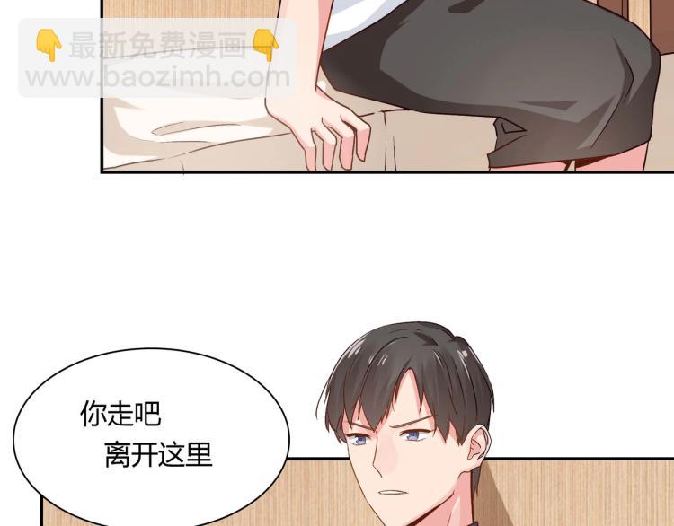 第26话 必须离婚（下）-第27话