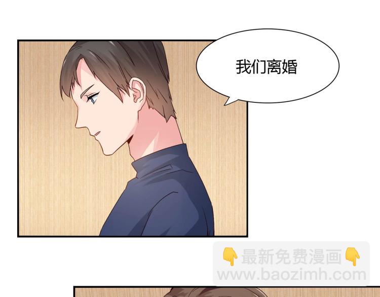 第26话 必须离婚（下）-第27话