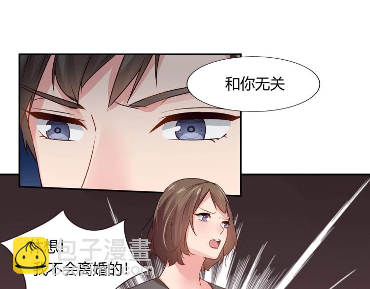 第26话 必须离婚（下）-第27话