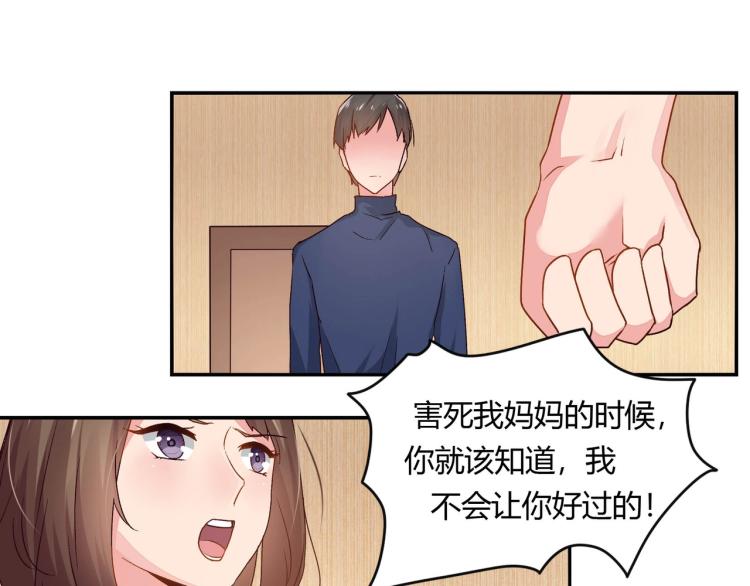 第26话 必须离婚（下）-第27话