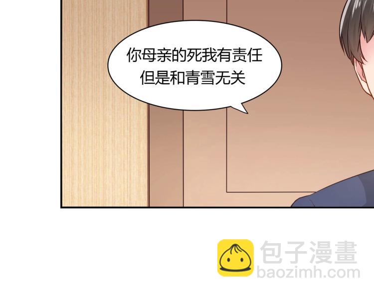 第26话 必须离婚（下）-第27话