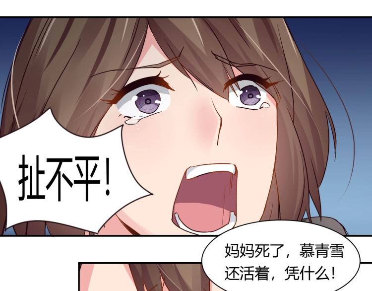 第26话 必须离婚（下）-第27话