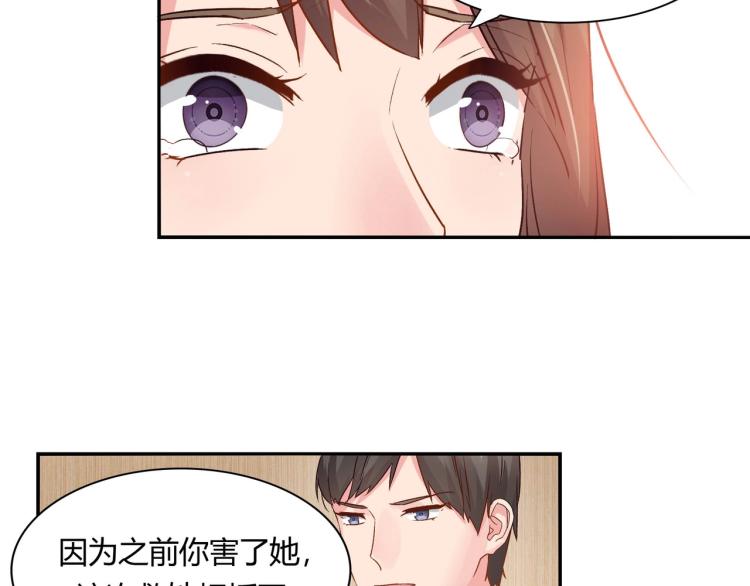 第26话 必须离婚（下）-第27话