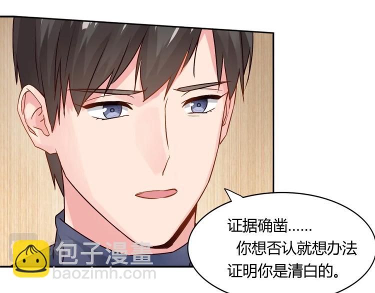 第26话 必须离婚（下）-第27话