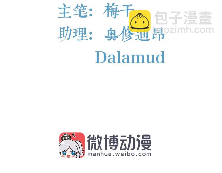 第26话 必须离婚（下）-第27话