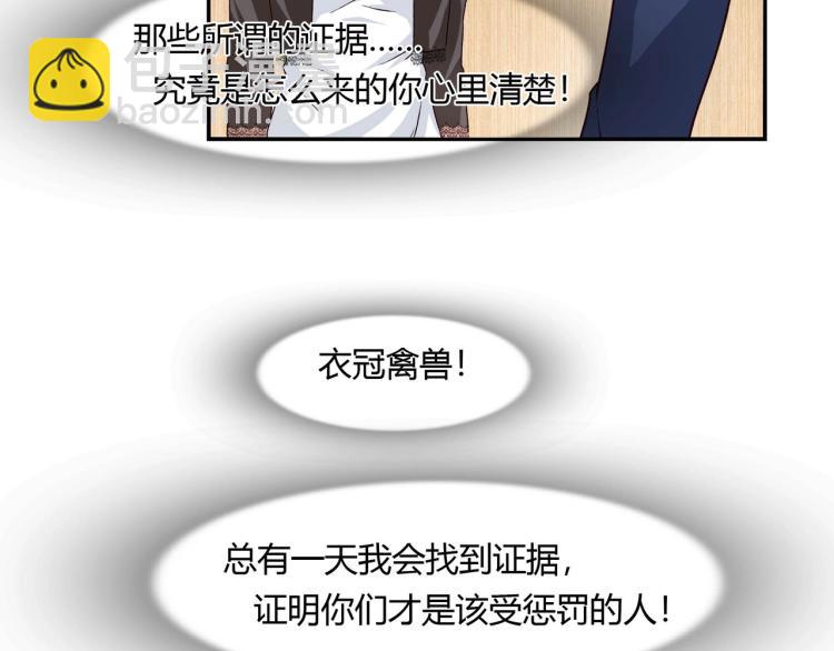 第26话 必须离婚（下）-第27话