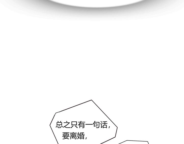 第26话 必须离婚（下）-第27话