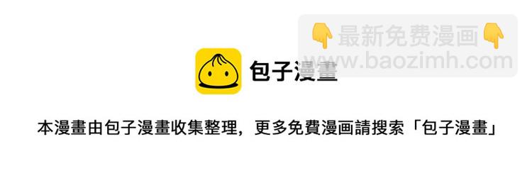 第26话 必须离婚（下）-第27话