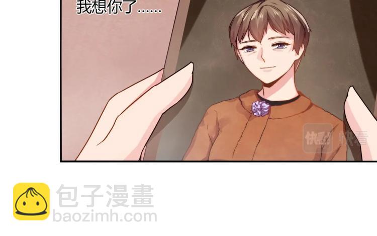 第26话 必须离婚（下）-第27话