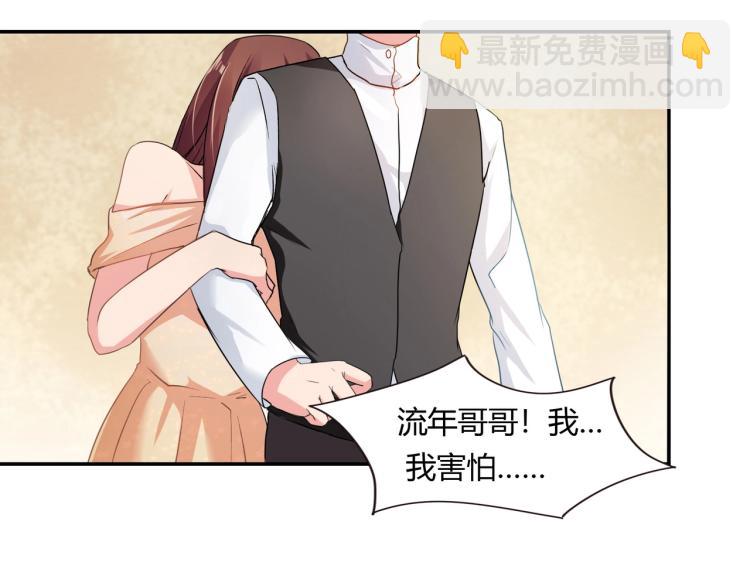 第28话 失忆了？-第29话