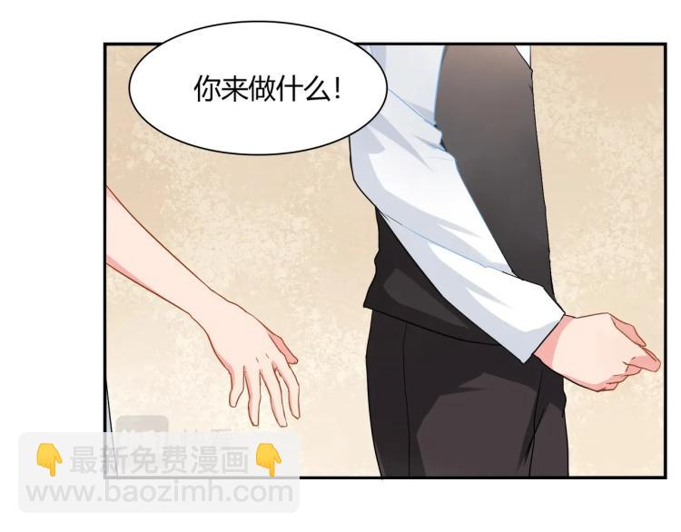 第28话 失忆了？-第29话