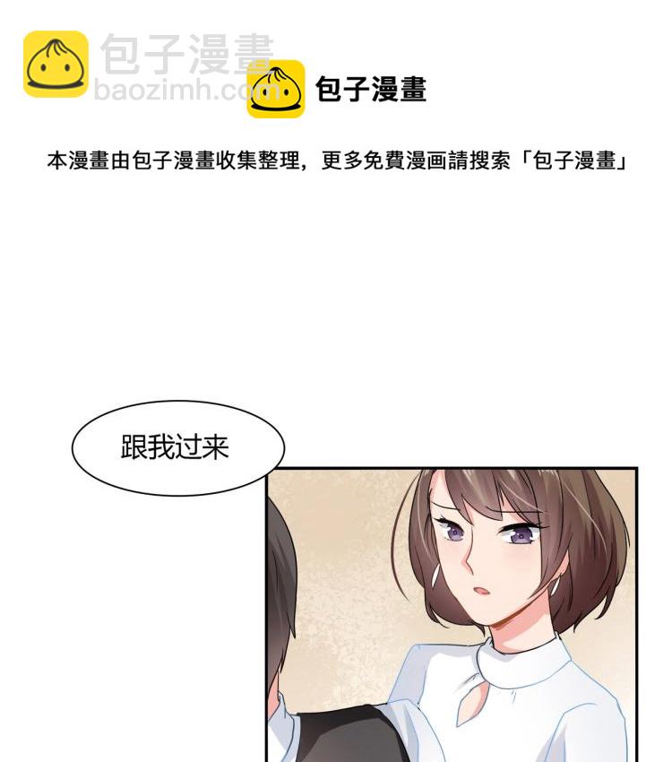 第28话 失忆了？-第29话