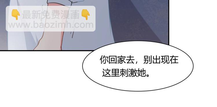 第28话 失忆了？-第29话