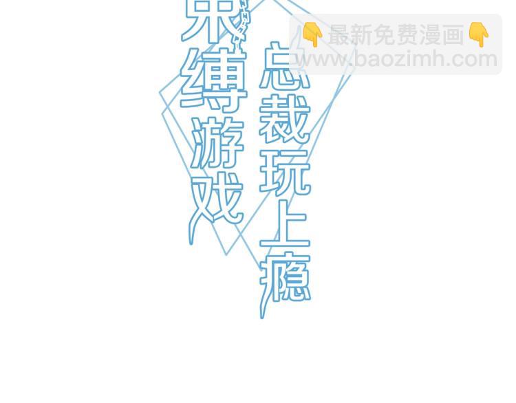 第28话 失忆了？-第29话