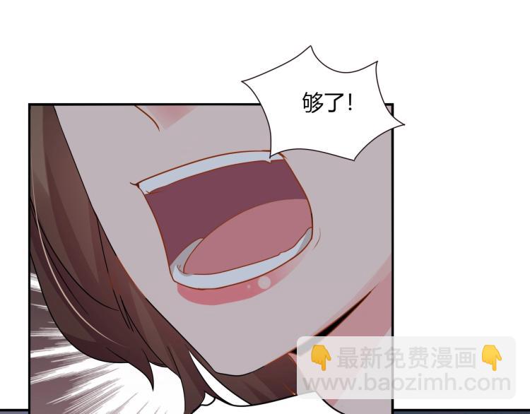 第28话 失忆了？-第29话