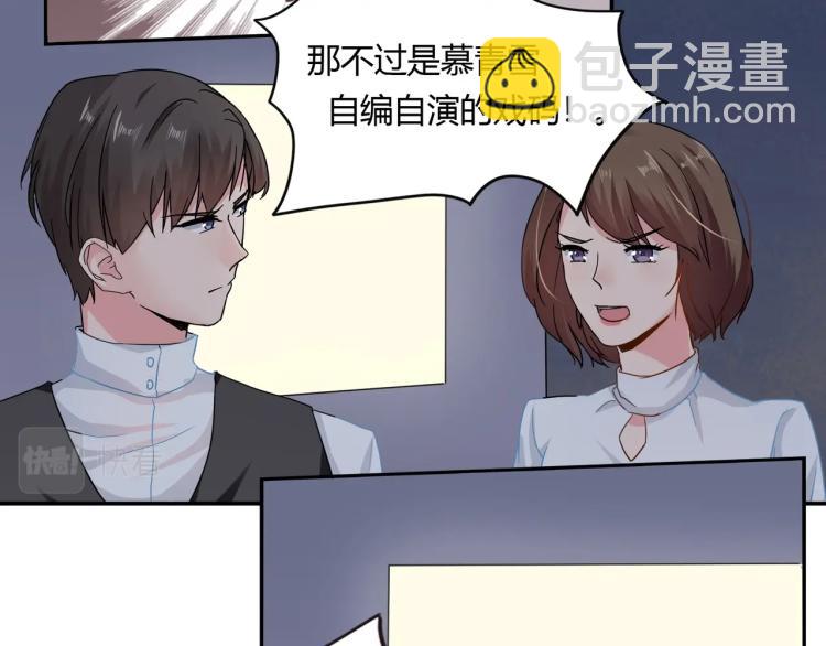 第28话 失忆了？-第29话