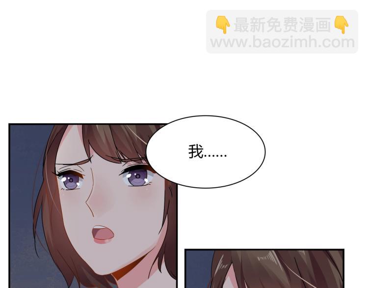 第28话 失忆了？-第29话