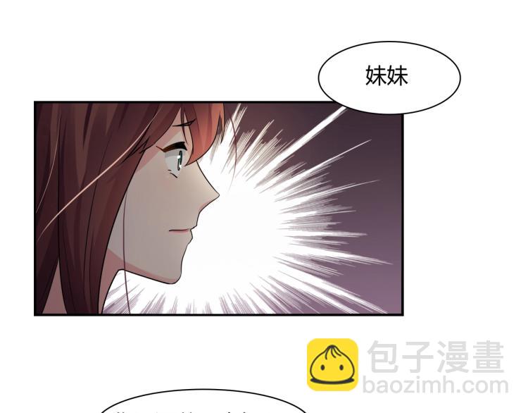 第28话 失忆了？-第29话