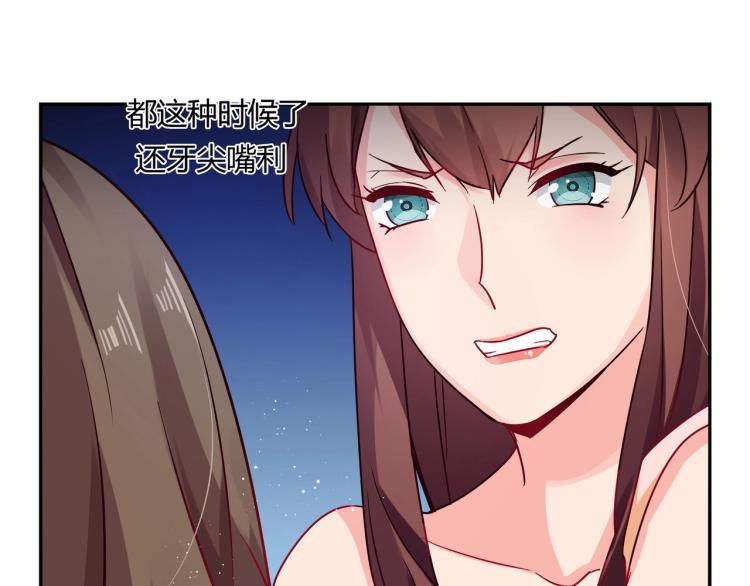 第30话 预谋杀(1/2)-第31话