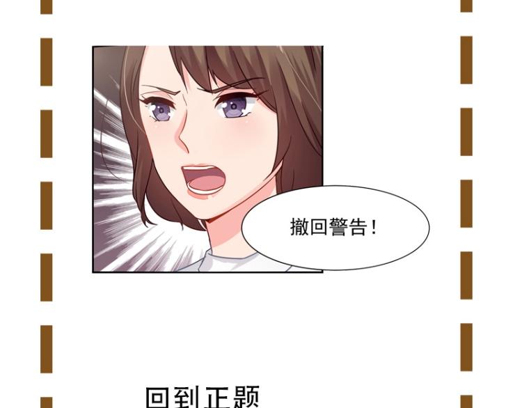 第30话 预谋杀(1/2)-第31话