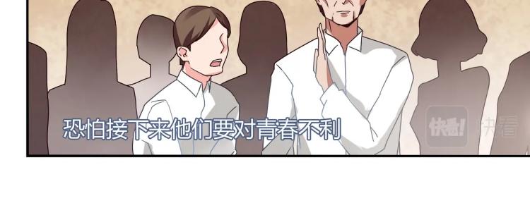 第32话 流产-第33话