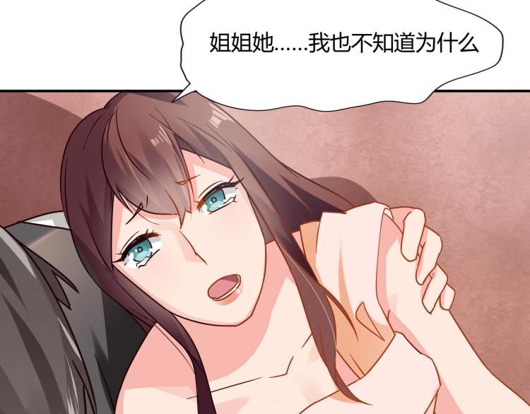 第32话 流产-第33话