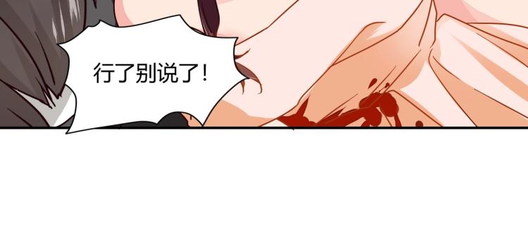 第32话 流产-第33话