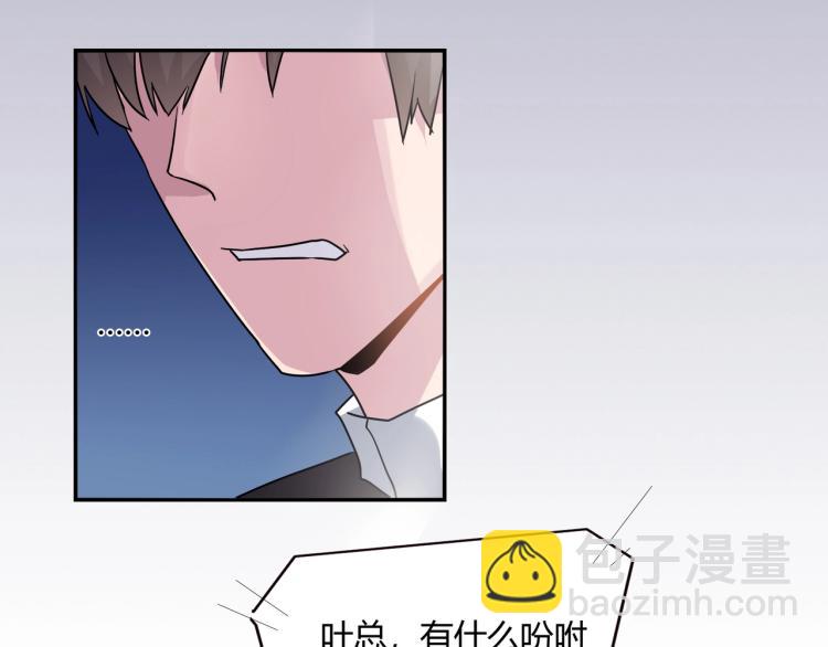 第32话 流产-第33话