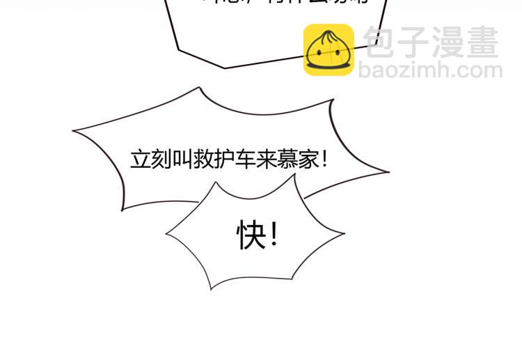 第32话 流产-第33话