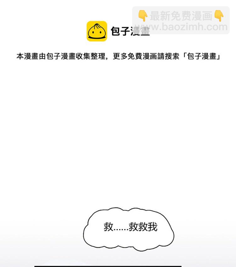 第32话 流产-第33话