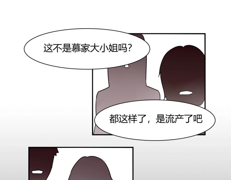 第32话 流产-第33话