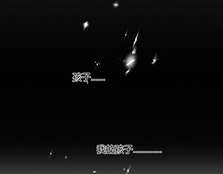 第32话 流产-第33话