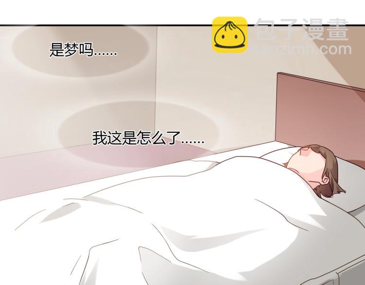 第32话 流产-第33话