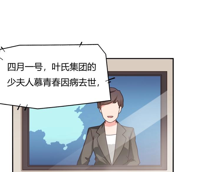 第32话 流产-第33话