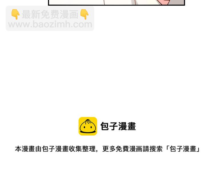 第32话 流产-第33话