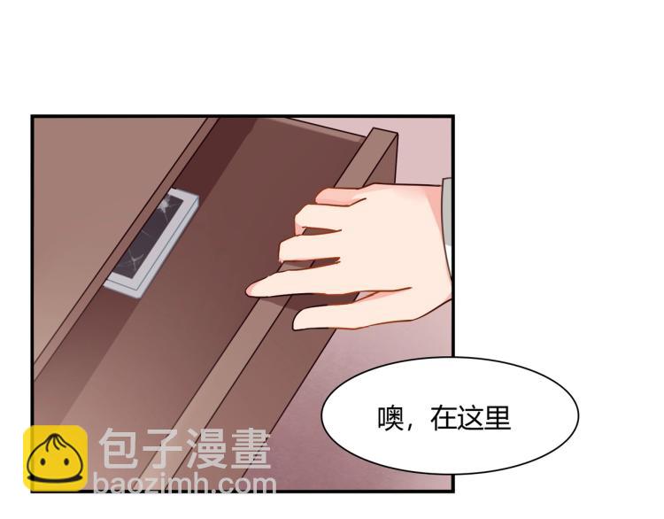 第34话 复仇-第35话