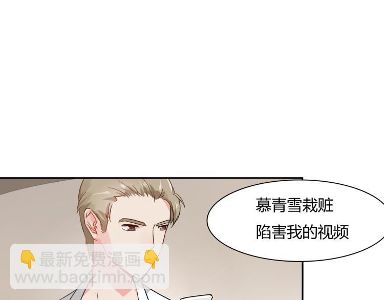 第34话 复仇-第35话