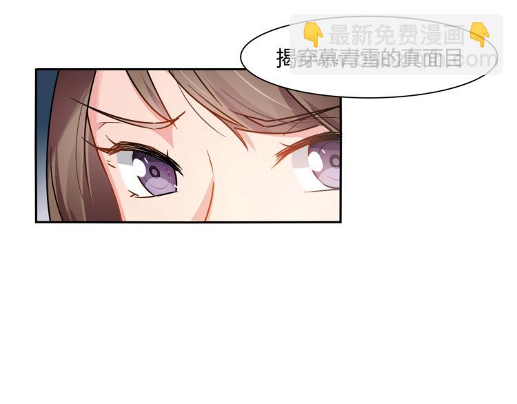 第34话 复仇-第35话