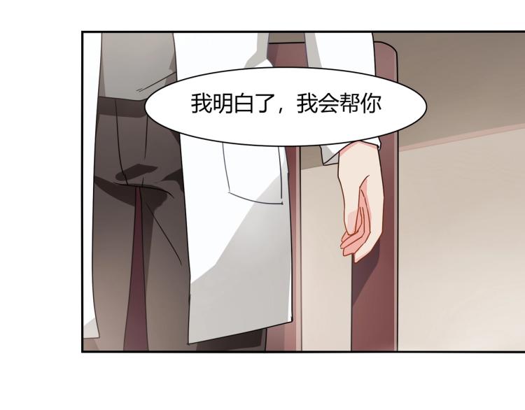 第34话 复仇-第35话