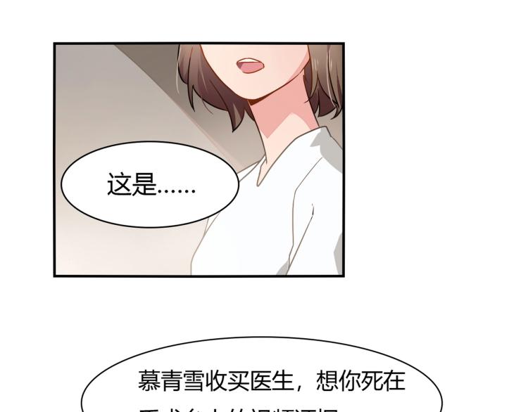 第34话 复仇-第35话